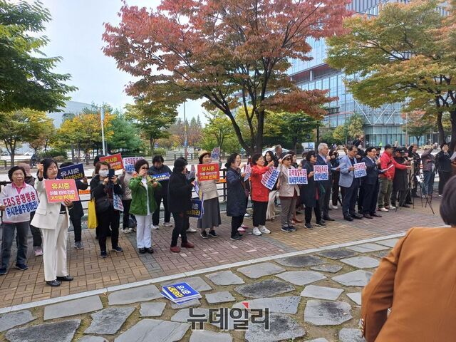 ▲ 유시춘 한국교육방송공사(EBS) 이사장의 사퇴를 촉구하는 시민들. ⓒ김성웅 기자