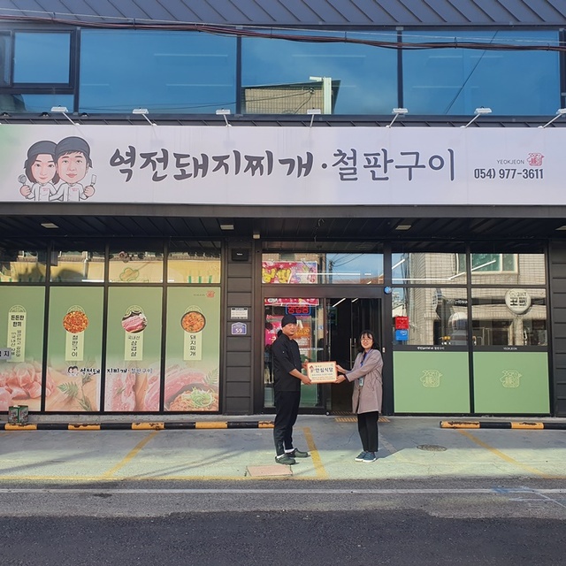 ▲ 칠곡군은 COVID-19 등 감염병으로부터 주민들이 안심하고 이용할 수 있도록 일반음식점 대상으로 32개소를 안심업소로 추가 지정하여 기존 안심식당 131개소에 더해 총 163개소를 운영한다.ⓒ칠곡군
