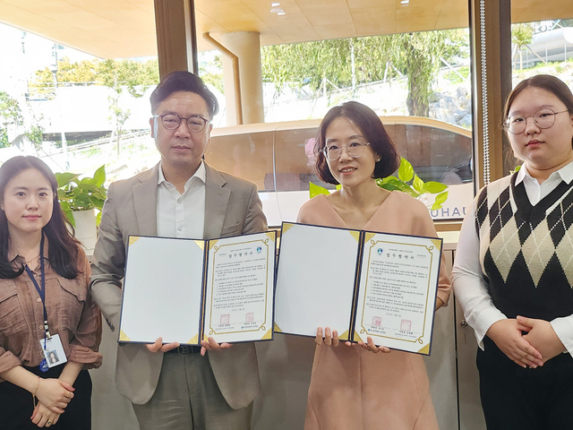 ▲ 대구한의대학교(총장 변창훈) 간호학과(학과장 김미진)는 최근 대학혁신지원사업 꿈 나눔 프로젝트 운영과 관련하여 유하우스주간보호센터와 업무협약을 체결했다.ⓒ대구한의대