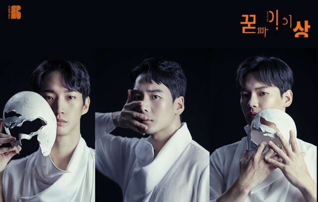 ▲ 3인의 이상 이기완·이동규·김효준.ⓒ서울예술단