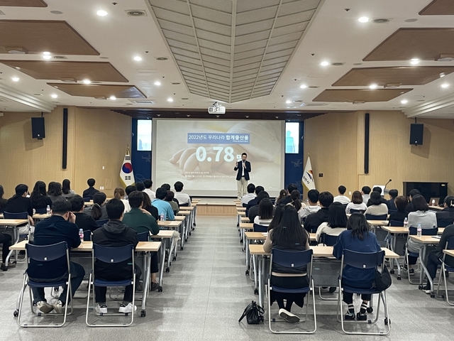 ▲ 김천시는 지난 19일 김천시청 3층 강당에서 시 소속 직원을 대상으로 ‘2023년 찾아가는 인구교육(이하 인구교육)’을 시행했다.ⓒ김천시