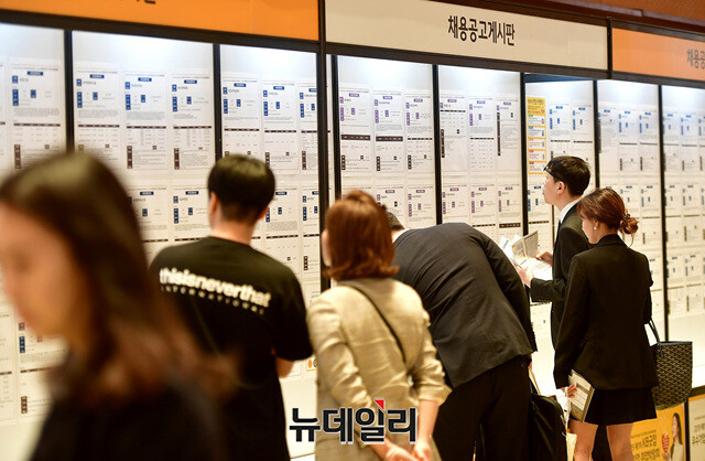 ▲ 채용박람회에서 관람객들이 채용공고 게시판을 둘러보고 있다. ⓒ정상윤 기자