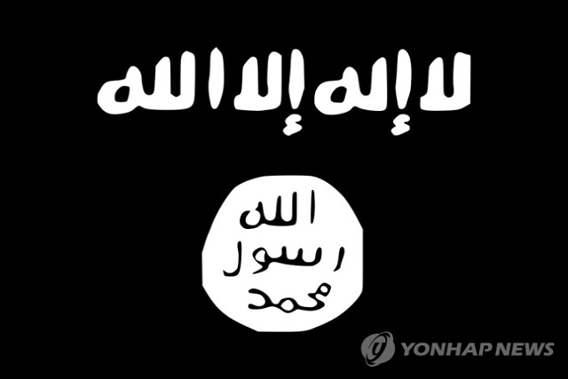 ▲ 이슬람국가(IS) 깃발.ⓒ연합뉴스