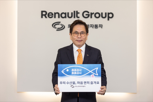 ▲ 황재섭 전무가 수산물 소비 촉진 캠페인 챌린지에 동참했다. ⓒ르노코리아