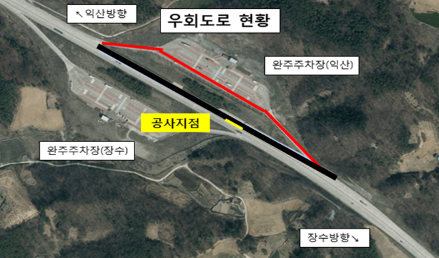 ▲ 한국도로공사 진안지사(지사장 강종호)는 새만금포항 고속도로 완주IC ~ 소양IC 구간 중앙분리대 비상용 개구부 자동개폐시스템 설치를 위해 새만금포항선 12.4Km 지점 익산방향을 26일(목) 14시~15시30분까지 90분 동안 교통통제 한다고 22일 밝혔다.ⓒ도공전북본부