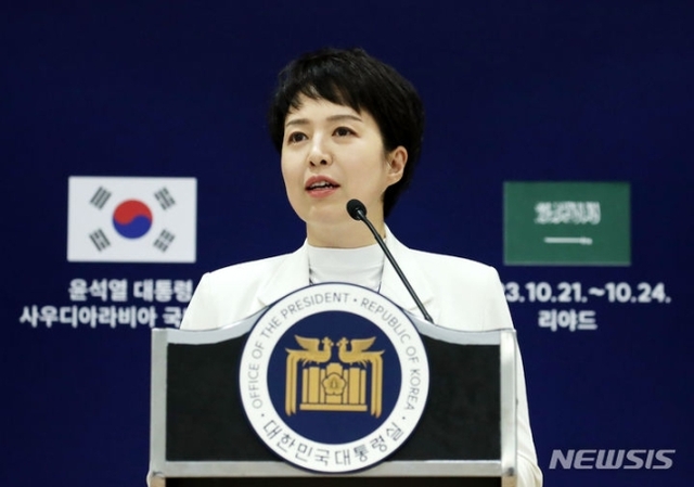 ▲ 김은혜 홍보수석이 22일(현지시간) 리야드 한 호텔에 마련된 한국 프레스센터에서 윤석열 대통령 사우디아라비아 국빈 방문 순방 관련 브리핑을 하고 있다. 2023.10.22. ⓒ뉴시스