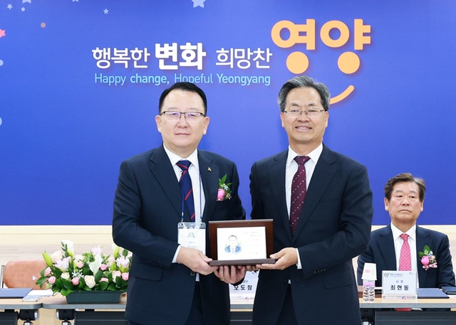 ▲ 오도창 영양군수가  지난 20일 군청 대회의실에서 전국아파트입주자대표회의연합회 김원일 회장(왼쪽)에게 홍보대사 위촉장을 수여했다.ⓒ영양군