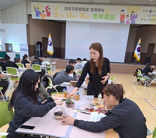 ▲ 대전 청소년비행 예방센터의 ‘소·나·기’회복캠프.ⓒ대전청소년비행예방센터