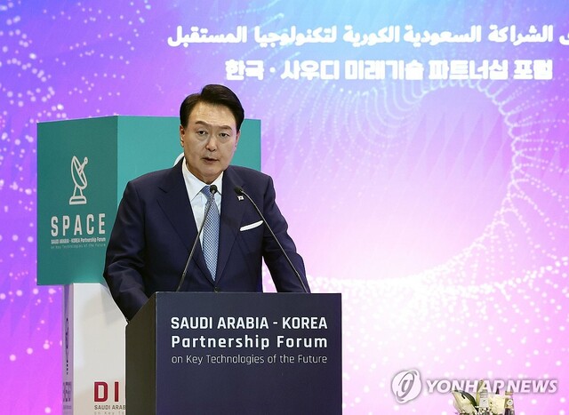▲ 사우디아라비아를 국빈 방문 중인 윤석열 대통령이 23일(현지시간) 리야드의 사우디 왕립과학기술원에서 열린 한·사우디 미래기술 파트너십 포럼에서 격려사를 하고 있다.ⓒ연합뉴스