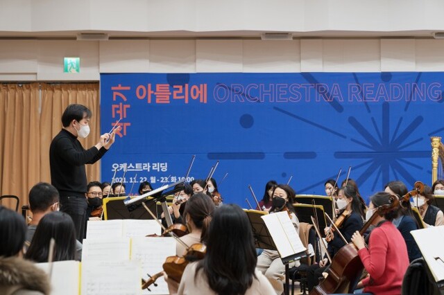 ▲ 2021 'KNSO 작곡가 아틀리에 오케스트라' 리딩 현장.ⓒ국립심포니오케스트라