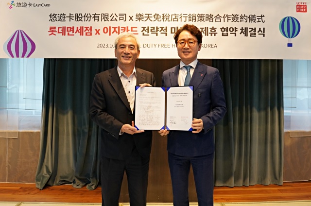 ▲ 김주남 롯데면세점 대표이사(오른쪽)와 린쯔잉 대만 이지카드 동사장.ⓒ호텔롯데