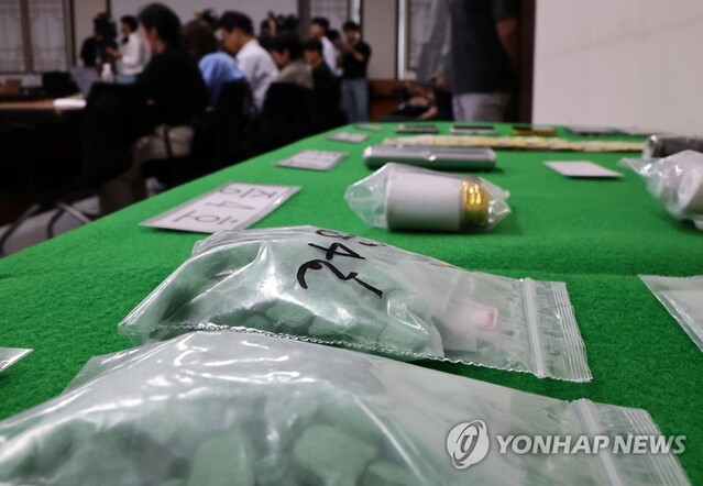 ▲ 지난 7월6일 서울용산경찰서에 압수된 마약류가 놓여 있다. ⓒ연합뉴스