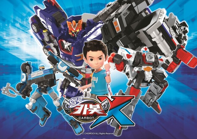 ▲ '헬로카봇 X' 포스터.ⓒ초이락컨텐츠팩토리