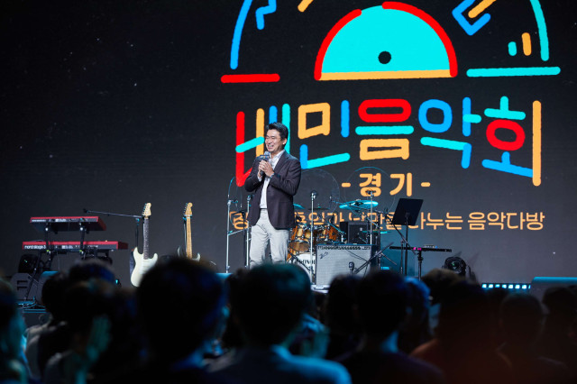 ▲ 배민음악회 경기편에서 우아한형제들 이국환 대표가 환영인사를 하고 있다.ⓒ우아한형제들