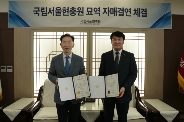 ▲ 김수삼 국립서울현충원 원장(좌)과 선홍규 한신공영 대표이사가 체결식에서 기념촬영을 하고 있다. ⓒ한신공영