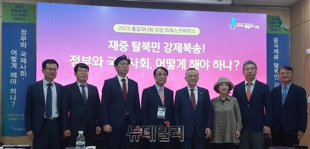 ▲ 재단법인 '통일과나눔'(이사장 이영선)이 24일 오후 서울 광화문에서 '2023 통일과나눔 긴급 프레스 컨퍼런스'를 개최했다. ⓒ조문정 기자