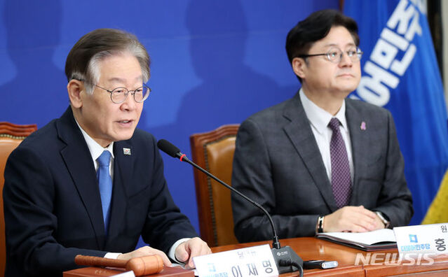 ▲ 이재명 더불어민주당 대표가 25일 오전 서울 여의도 국회에서 열린 최고위원회의에서 발언을 하고 있다. ⓒ뉴시스