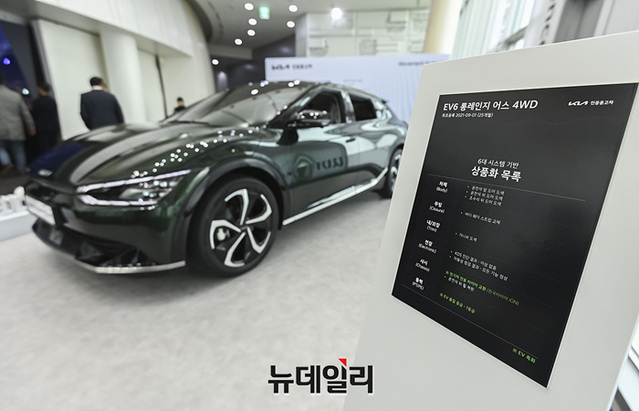 ▲ 상품화를 마친 EV6 인증중고차의 모습 ⓒ뉴데일리