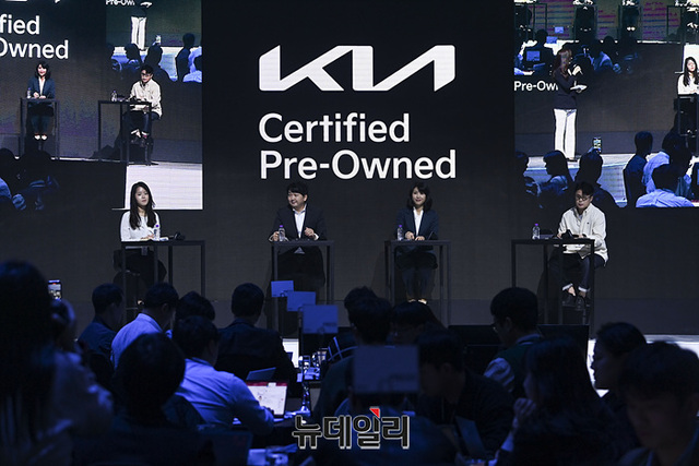 ▲ 인증중고차 사업과 관련된 실무진이 Q&A 세션을 진행하고 있다 ⓒ뉴데일리