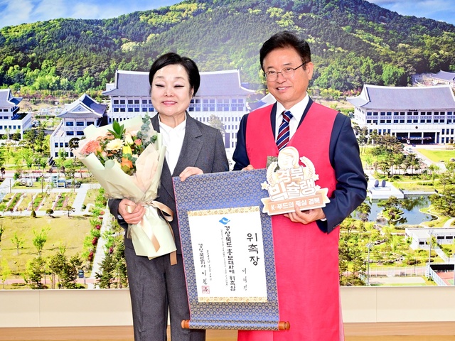 ▲ 홍보대사로 위촉된 이혜정 씨는 ‘빅마마’라는 애칭으로 불리는 인기 요리연구가이자 방송인으로 24만여 명의 구독자를 가진 유튜버로도 활동 중이다.ⓒ경북도