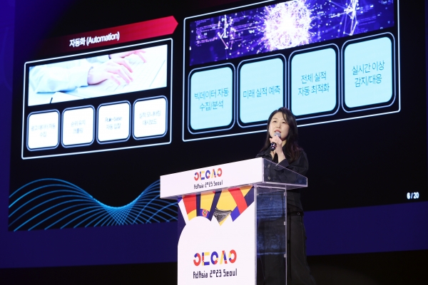 ▲ 25일 서울 코엑스에서 열린 애드아시아2023 서울에서 강연 중인 김지원 LG CNS 팀장. ⓒ브랜드브리프