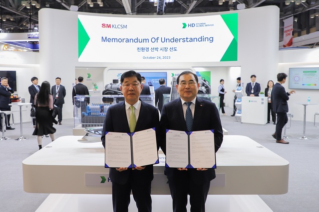▲ (왼쪽부터)이기동 HD현대글로벌서비스 대표, 박찬민 KLCSM 대표가 24일 부산 벡스코에서 개최된 ‘코마린’에서 ‘운항 선박 에너지 효율 개선’ 협력 강화를 위한 업무협약(MOU)을 체결하고 기념촬영을 하고 있다. ⓒHD현대글로벌서비스
