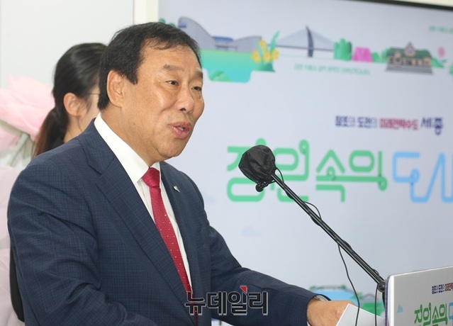 ▲ 최민호 세종시장이 26일 오전 시청 정음실에서 국제정원도시박람회 관련해 기자회견을 하고 있다.ⓒ이길표 기자