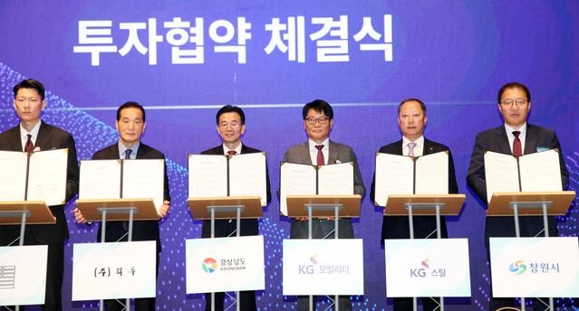 ▲ 26일 열린 MOU 체결 협약식 모습. ⓒKG모빌리티