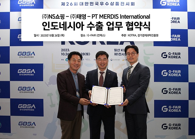 ▲ 왼쪽부터 ㈜태영 황창주 대표, NS홈쇼핑 고객지원본부 김갑종 전무, PT. MERDIS international 김경현 대표가 업무협약식에서 기념 촬영을 하고 있다.ⓒNS홈쇼핑