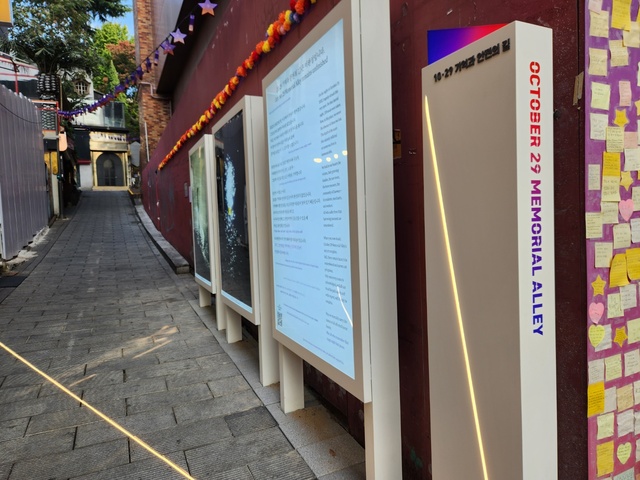 ▲ 10·29 이태원 참사 1주기를 앞둔 27일 오후 해밀톤호텔 옆 골목 '10·29 기억과 안전의 길'에 설치된 3개의 빌보드와 거리 모습. ⓒ진선우 기자