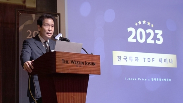 ▲ ⓒ한국투자신탁운용