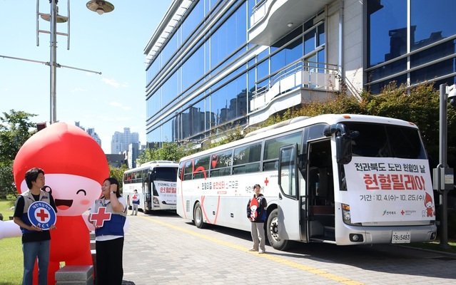 ▲ 전북도와 전북혈액원은 지난 4일 ‘전라북도 도민 헌혈의 날’을 선포하고 전북도민의 날인 25일까지 7천명을 목표로 헌혈 릴레이를 전개해온 결과 총 7천530명이 참여한 것으로 집계됐다.
ⓒ전북도 사진 제공.