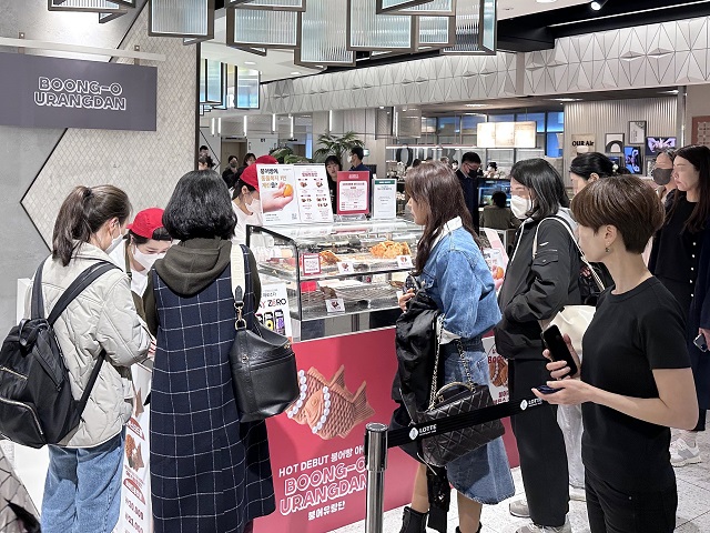 ▲ ⓒ롯데백화점