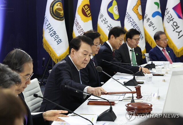 ▲ 윤석열 대통령이 27일 오후 경북 안동 경상북도청에서 열린 제5회 중앙지방협력회의에 참석, 개회선언을 하고 있다. ⓒ연합뉴스