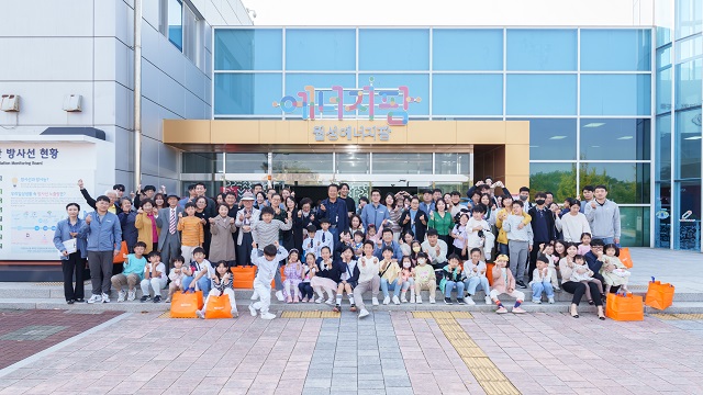 ▲ 월성원자력본부는 26일 직원가족 초청 행사를 진행했다.ⓒ월성본부