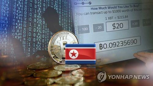 ▲ 북한 암호화폐 탈취(CG). ⓒ연합뉴스