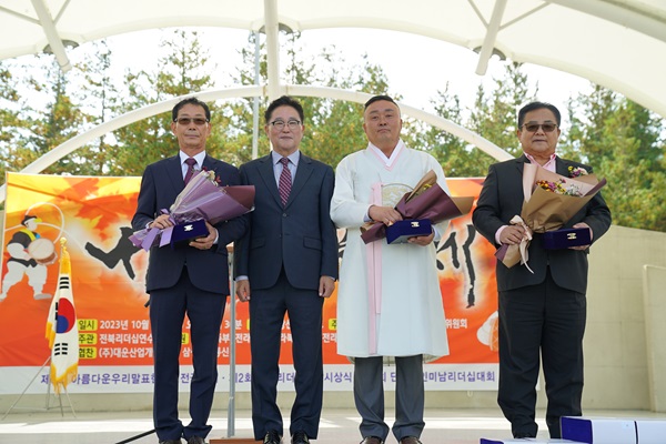 ▲ 김기수 전북리더십연수원장은 이번 대회를 개최하는 데 큰 역할을 한 양병두·은종광 대회장과 리영식 공동조직위원 등 3명에게 공로패를 수여했다.ⓒ김경섭