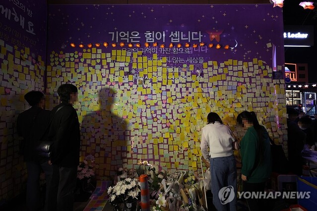 ▲ 28일 서울 용산구 이태원 참사 현장에 마련된 '10·29 기억과 안전의 길'의 추모 공간에 추모객들의 발길이 이어지고 있다. ⓒ연합뉴스