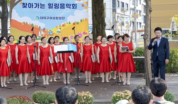 ▲ 대덕구 여성합창단이 29일 깊어가는 가을, 대덕구민들에게 아름다운 음악을 들려줬다. 최충규 구청장이 음악회에 앞서 인사말을 하고 있다.ⓒ대덕구