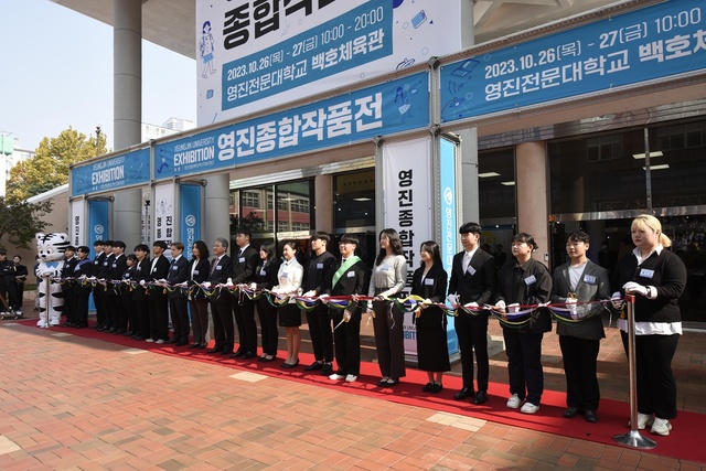 ▲ 26일 영진전문대 백호체육관에서 ‘2023영진종합작품전’개막을 알리는 테이프 커팅식 모습.ⓒ영진전문대