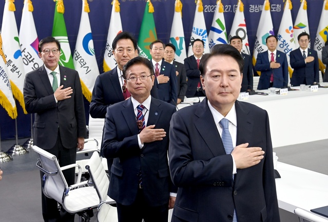 ▲ 중앙지방협력회의는 대통령을 비롯한 중앙정부의 대표들과 시도지사 및 지방 4대 협의체장 등 지방정부의 대표들이 정례적으로 모여 자치분권과 균형발전에 관한 주요 정책을 심의하는 회의이며 제2국무회의로 불리고 있다. 사진은 윤석얼 대통령과 이철우 지사 등이 국민의례를 하는 모습.ⓒ경북도