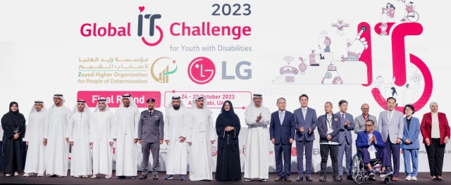 ▲ LG전자가 UAE 아부다비에서 '2023 GITC' 본선전을 개최했다. ⓒLG전자