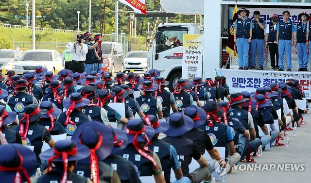 ▲ 노조가 지난달 6일 쟁대위 출범식을 진행한 모습. ⓒ연합뉴스