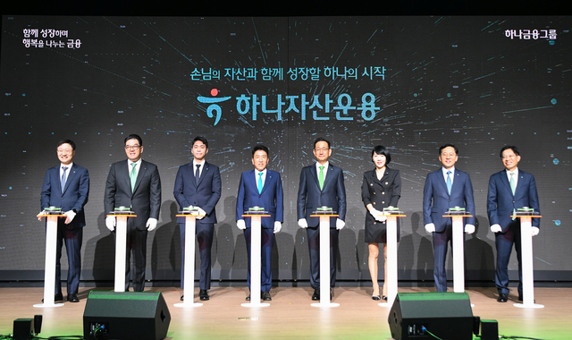 ▲ ⓒ하나자산운용