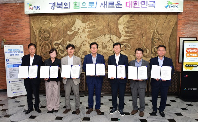 ▲ 경북문화관광공사는 지난 25일 보다 엄격한 윤리·공정경영 의지 표명을 위해 고위직 청렴 서약식을 개최했다.ⓒ경북관광공사