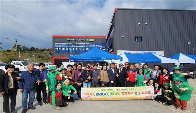 ▲ 칠곡군 지천면 지역사회보장협의체(공공위원장 추경호, 민간위원장 강현구)는 지난 27일 ‘위기가구를 함께 찾아요’라는 슬로건 아래 복지사각지대 발굴을 위한 캠페인과 지역주민이 함께하는 아나바다 장터를 개최했다.ⓒ칠곡군