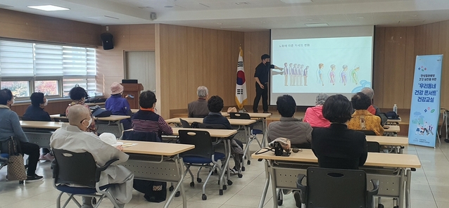 ▲ 2022년 만촌통합건강관리실에서 진행된 ‘우리 동네 건강콘서트’ 운영 모습.ⓒ수성구