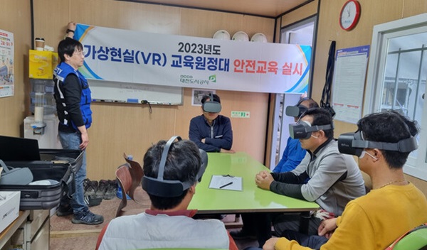 ▲ 대전도시공사의 영세 건설사 안전 동행, 가상현실(VR) 안전교육 장면.ⓒ대전도시공사