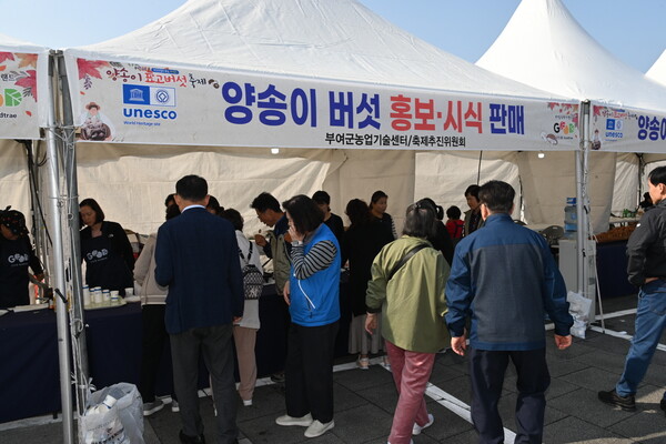 ▲ 부여 양송이-표고버섯축제가 27~29일 궁남지 서동공원 서문주차장에서 열렸다.ⓒ부여군