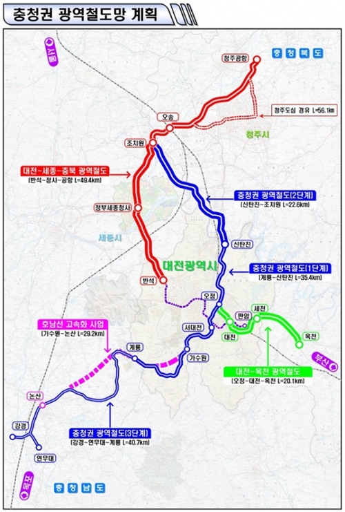 ▲ 대전~세종~충북 광역철도 계획안.ⓒ대전시